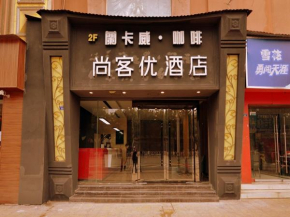 Thank Inn Chain Hotel sichuan ziyang yanjiang district walmart